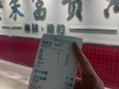 -朱富贵火锅(金融街万达店)