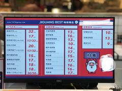 -1973继光香香鸡(大东方百货店)