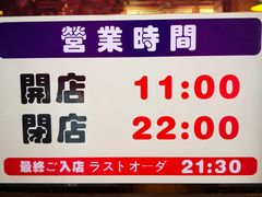 -金龙咖喱