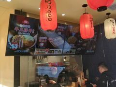 -町门烤肉拌饭专门店(哈西万达店)