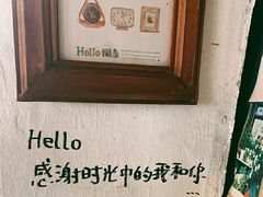 -懒鱼时光馆(沙坪坝店)