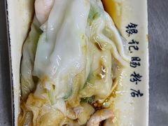 -银记肠粉店(北京路店)