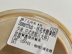 -LAB COFFEE来杯咖啡(浦仓路店)