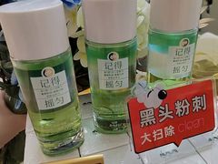 -深圳龙华星河COCO City(民治店)