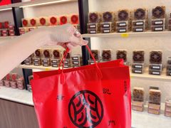 -香记肉干(官也街店)