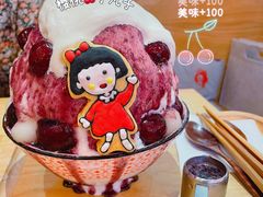 -怪物的冰与火(天虹商场中山路店)