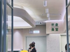大堂-米仓食堂(皇庭广场店)