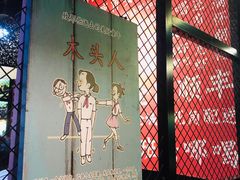 -日食记精菜馆(建邺万达店)