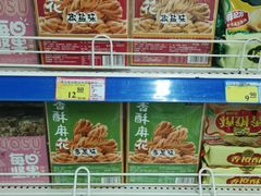 -北国超市(怀特店)
