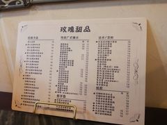 -玫瑰甜品(文明路店)
