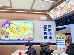 -粉小主·贵州酸汤牛肉粉(南京仙林金鹰店)