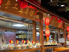 自助取餐区-鸽子窝(青塔店)