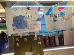 -炖物24章·顺时轻养茶(黄龙店)