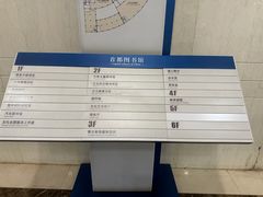 -首都图书馆