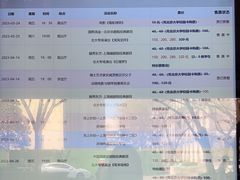 -北京大学百年讲堂