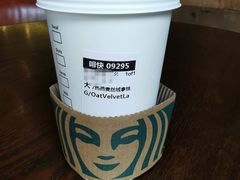 -星巴克(万都店)