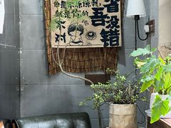 -星星奶冰·汤圆刨冰(甘肃路店)