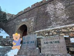 -雁门关景区