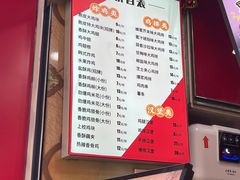 -春苗炸鸡