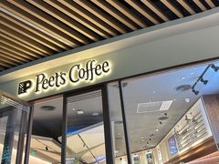 -Peet's Coffee皮爷咖啡(武商Mall手作店)