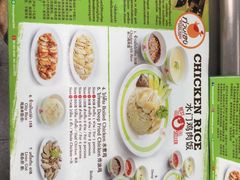 菜单-红大哥水门鸡饭(總店)