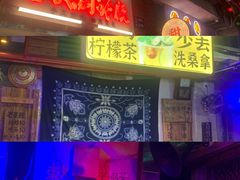 -水巷子·巴掌腰片重庆火锅(云纺店)