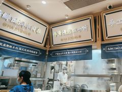 -马记永·兰州牛肉面(3019君尚店)