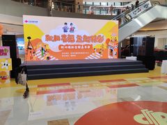 -宝龙城(杭州滨江店)