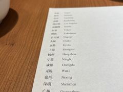 -鼎泰丰(德基广场店)