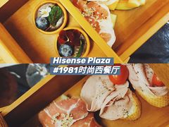 -1981牛排西餐厅(海信店)