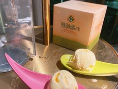 -凤园椰珍·臻品椰子鸡(保利时光里店)