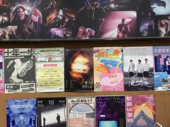 -MAO Livehouse(杭州店)