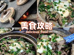 -文记煲仔饭