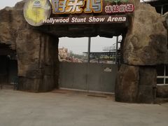 -渔岛海洋度假区