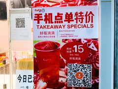 -CoCo都可(北苑K酷店)