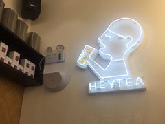 -喜茶(深圳福田星河COCO Park店)