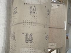 -無用生活空间(北京店)