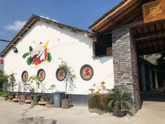 -李东农庄(中南百草园地标店)