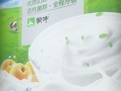 -牛YO寿喜烧·铁板烧和牛火锅自助(市府恒隆店)