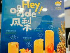 -快乐柠檬happylemon(北京APM店)