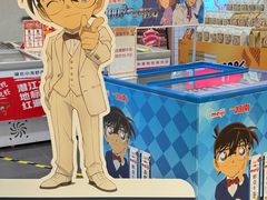 -金鹰超市(国际购物中心新街口店)