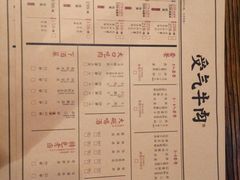 菜单-受气牛肉·重庆耙牛肉(来福士店)