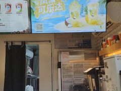 -CoCo都可(惠山古镇店)