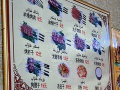 -烤肉小伙烤肉店