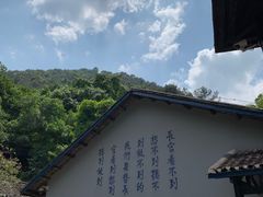 -渣滓洞
