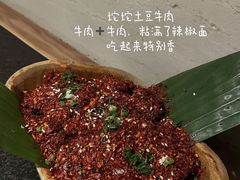 -三出山火锅(南京万象天地店)
