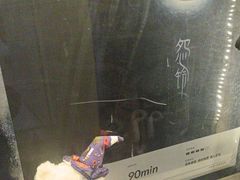 -解个谜沉浸剧情密室(天河店)