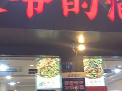 -李大爷的泡椒馆(冉家坝店)