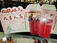 -Mr.Fruits水果先生(北京市百货大楼店)