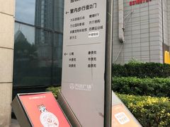 -万达广场(济南魏家庄店)